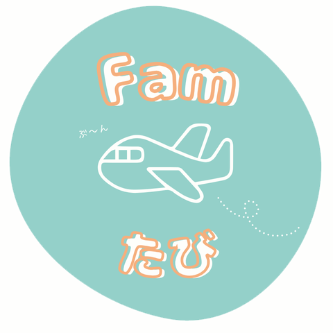 Famたび𖠋𐀪𖤐˒˒