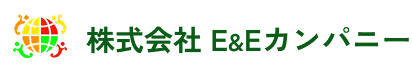 人にも地球にもやさしい未来づくり。株式会社E&Eカンパニー(豊中市)